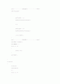 [수치해석]난수 선택정렬(selecttion sort) or 합병정렬(merge sort) - 1~9999범위사이의 난수 10개를 뽑아서 선택정렬과 합병정렬을 하라 (소스) 6페이지