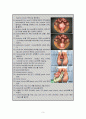 OR - myoma uteri LAVH,TAH 3페이지