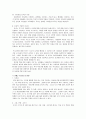 효율적인 독서 지도 4페이지