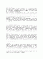 효율적인 독서 지도 6페이지