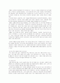 효율적인 독서 지도 9페이지
