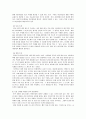 효율적인 독서 지도 10페이지