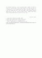 효율적인 독서 지도 11페이지