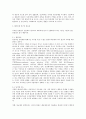 배아 복제와 연구 5페이지