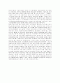 [독후감] 군주론 (君主論) _ 니콜로 마키아벨리(Niccolo Machiavelli) 저 2페이지