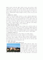 스페인의 건축 2페이지