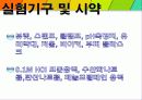 산과 염기의 적정.ppt 15페이지
