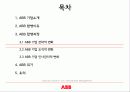 ABB의 조직구조.ppt 2페이지