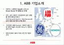 ABB의 조직구조.ppt 3페이지