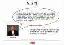 ABB의 조직구조.ppt 16페이지