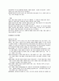 행정학의 주요이론 7페이지