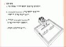 일반물리실험-수면파 15페이지