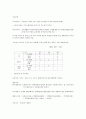 장애연금,장애인연금, 장애수당 6페이지