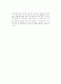 [독후감] 박영선의 을 읽고 2페이지