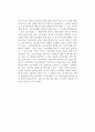 [독후감] 무라카미 하루키(村上春樹)의 를 읽고 2페이지