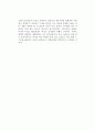 [독후감/서평/요약] [독후감] 장하준의 을 읽고 2페이지