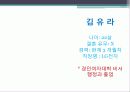 비 서 학 원 론[1] 2페이지