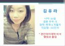 비 서 학 원 론[1] 3페이지
