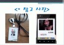 비 서 학 원 론[1] 16페이지