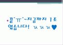 비 서 학 원 론[1] 17페이지