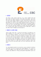 [창성-신입사원공채합격자기소개서]창성자기소개서,창성합격자기소개서,자소서,동현전자합격자소서,자기소개서,자소서,이력서,입사지원서 3페이지