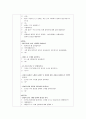 가을 잠자리 주제로 동화 듣기와 새노래 배우기를 연계한 모의수업 5페이지