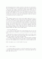 [PB상품 현황] 할인점 중심 조사 미국, 일본, 이마트, 롯데마트, 홈플러스 6페이지