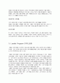 로열티 프로그램 해외 성공사례 Harrahs 카지노, Hilton 힐튼 호텔 분석  6페이지