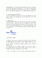 로열티 프로그램 해외 성공사례 Harrahs 카지노, Hilton 힐튼 호텔 분석  13페이지