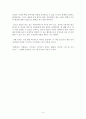 흔들리지 않고 피어나는 마흔은 없다 독후감 서평 요약 줄거리 김병수!!!! 3페이지