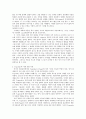 Vygotsky 이론에 대해 Piaget이론과 비교하면서 논하시오 3페이지