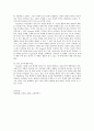 Vygotsky 이론에 대해 Piaget이론과 비교하면서 논하시오 5페이지