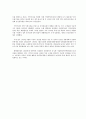 유통의_변천사_조사 9페이지