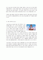 베스킨 라빈스 외식마케팅 14페이지