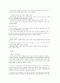 레크리에이션, 여가, 놀이에 관한 7페이지