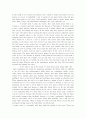 스포츠영어 구기종목 영문 테니스 소개 2페이지
