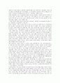 KT 기업분석 7페이지