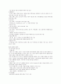 KT 기업분석 14페이지