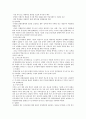 KT 기업분석 15페이지