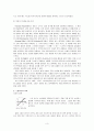 테니스 서브 동작의 운동학적 분석(논문 참조) 5페이지