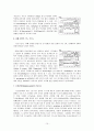 테니스 서브 동작의 운동학적 분석(논문 참조) 12페이지