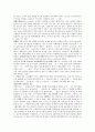 공중보건학 (1주~7주차) 11페이지