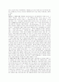 공중보건학 (1주~7주차) 17페이지