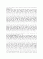 공중보건학 (1주~7주차) 22페이지