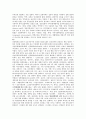 공중보건학 (1주~7주차) 23페이지