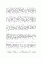공중보건학 (1주~7주차) 27페이지