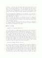 학업계획서 작성법 예제 20가지  14페이지