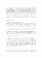 학업계획서 작성법 예제 20가지  15페이지