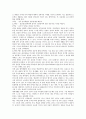 학업계획서 작성법 예제 20가지  20페이지
