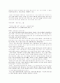 기술결정론에 대한 모든것  19페이지